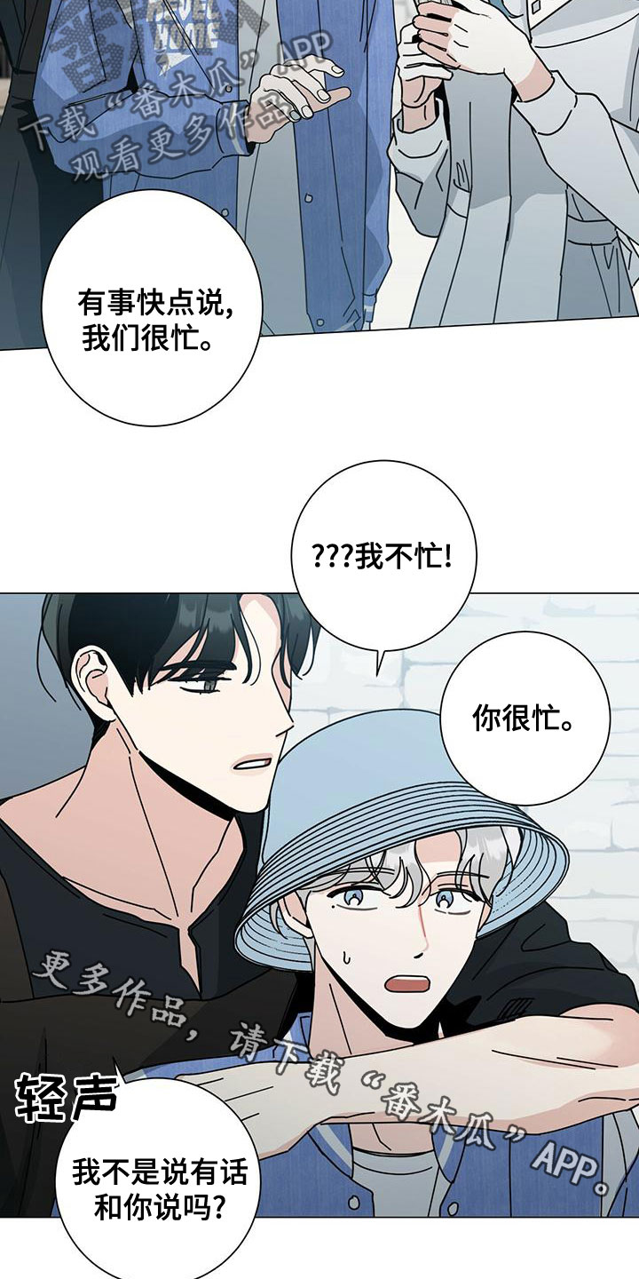 第83章：如临大敌29