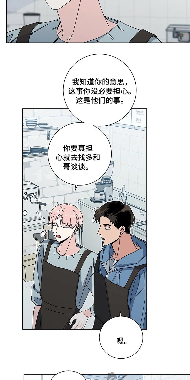 第42章：线索17