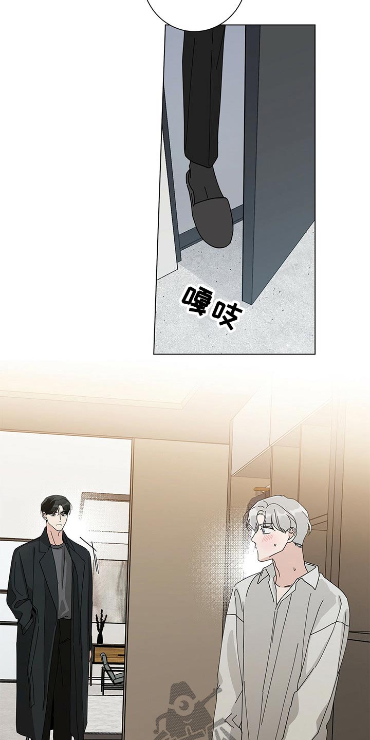 第38章：试衣间17