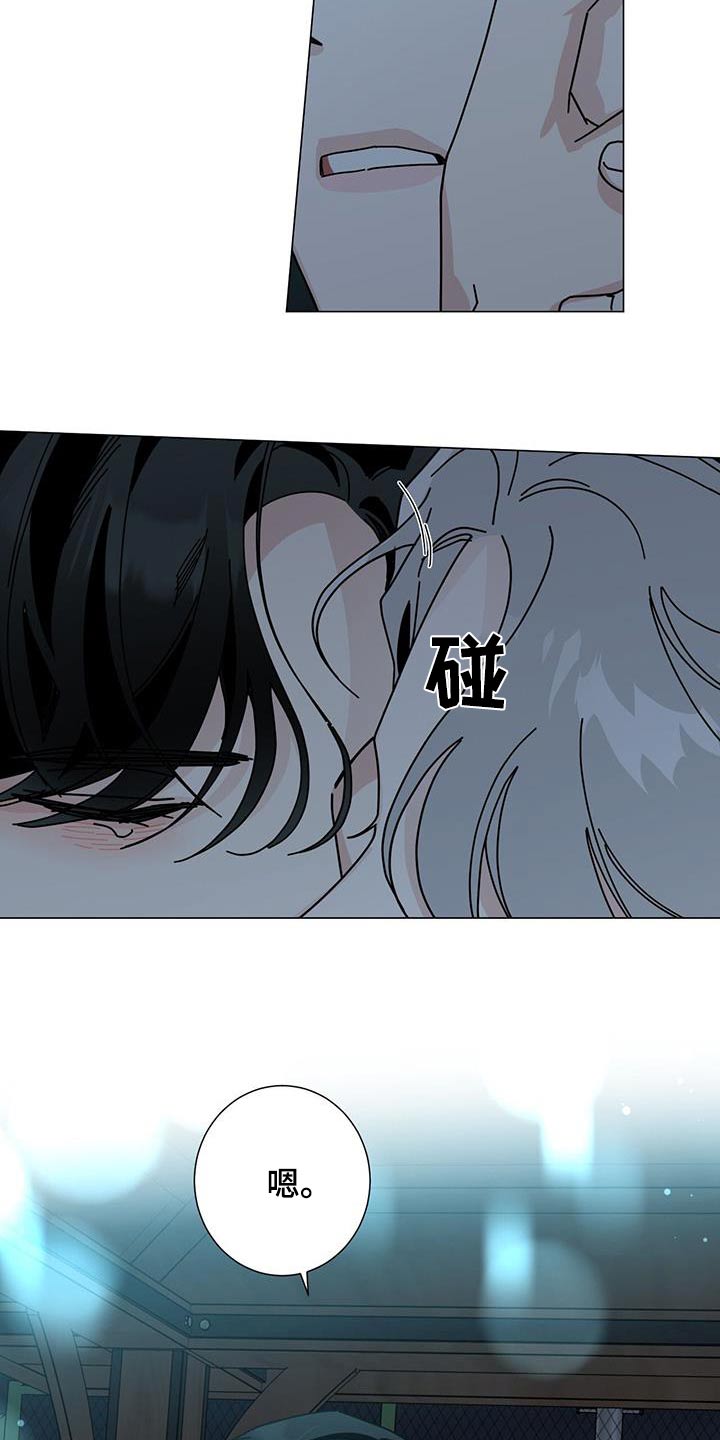第110章：变得幸福14