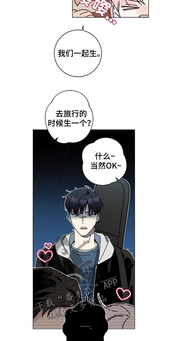 第65章：真正的玩23