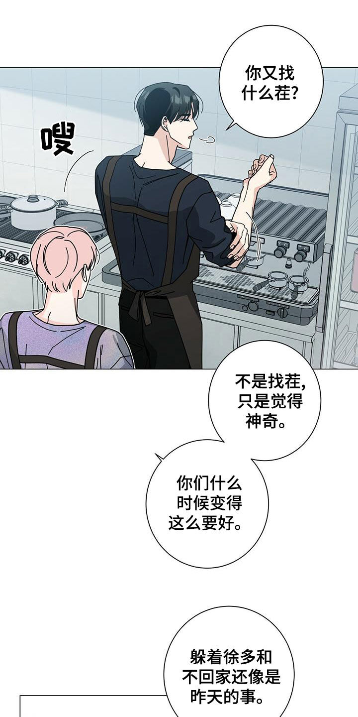 第78章：贪心一次12