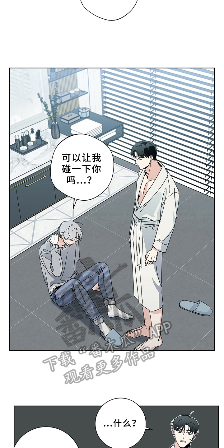 第14章：差异10