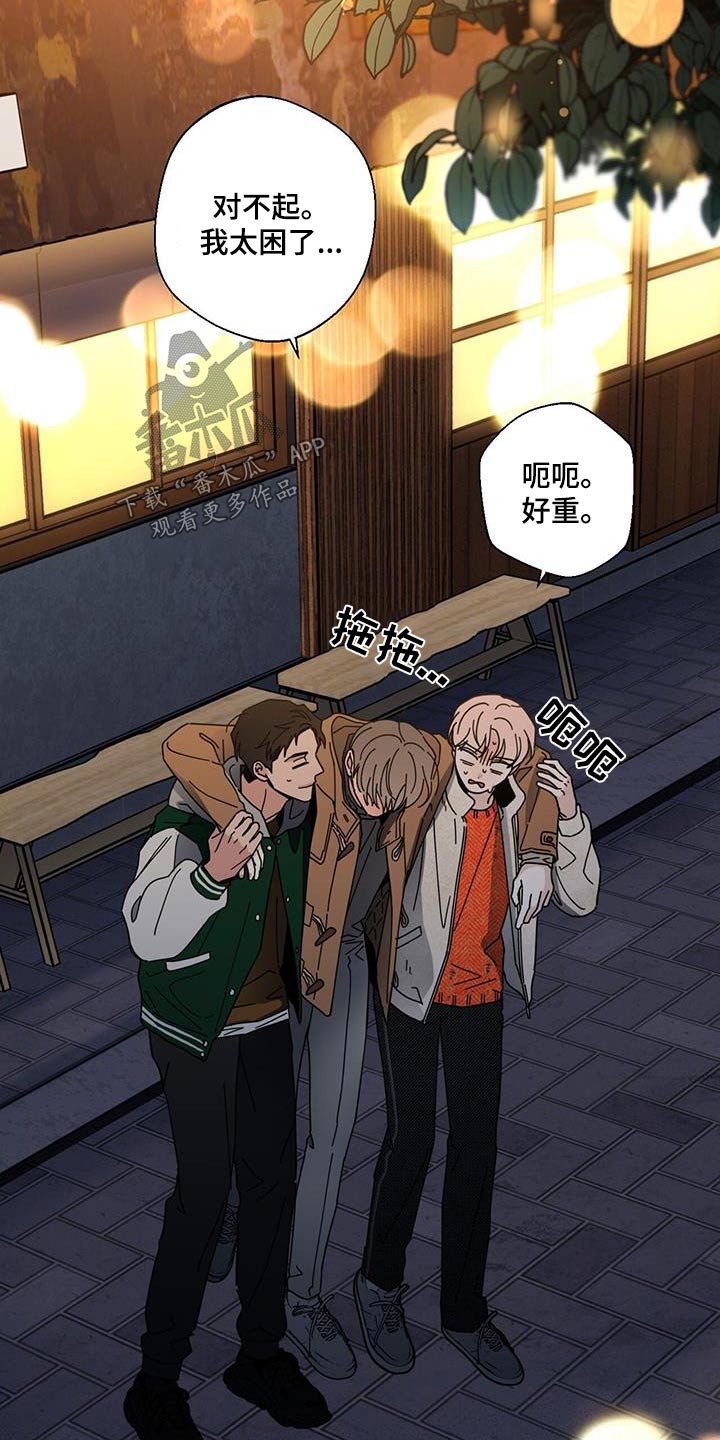 第106章：告诉他22