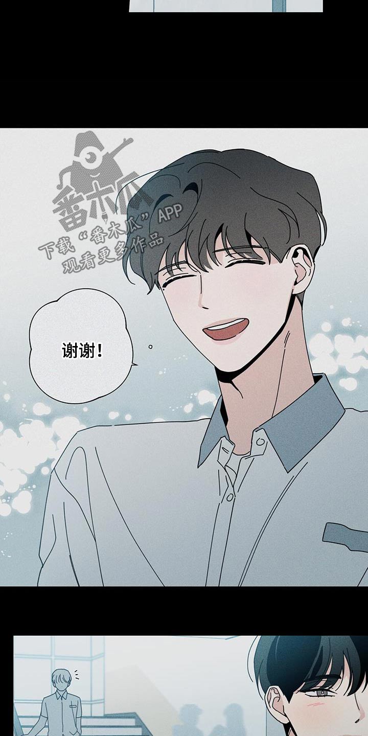第99章：礼物13
