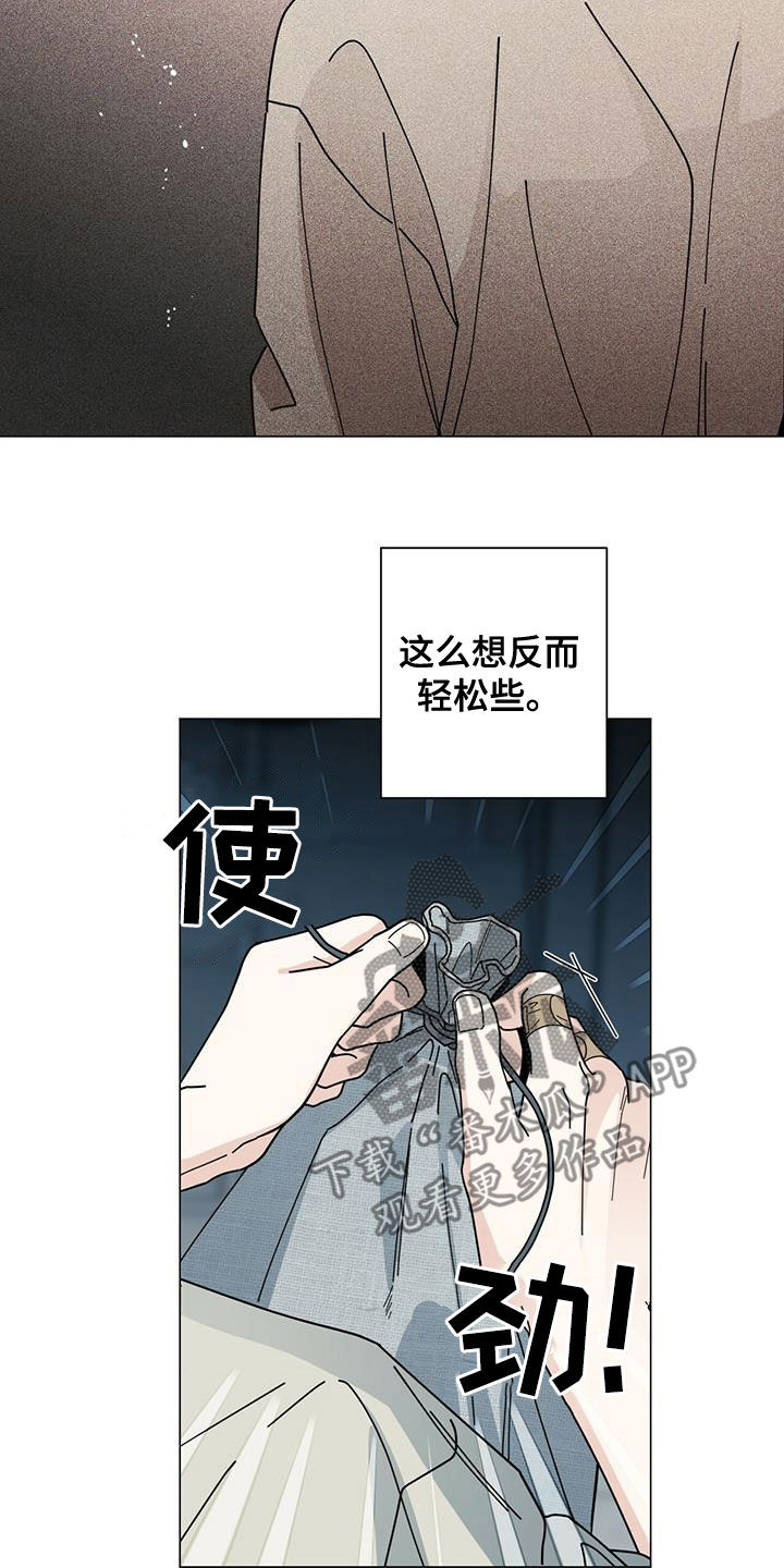 第78章：贪心一次4