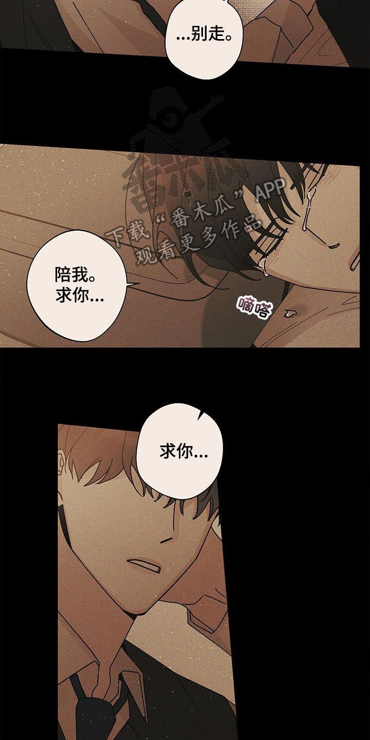第59章：侦探11