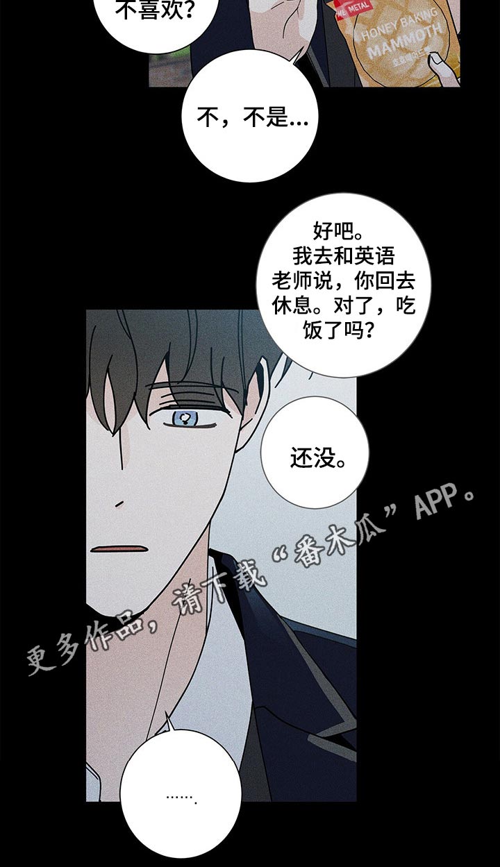 第43章：药品23
