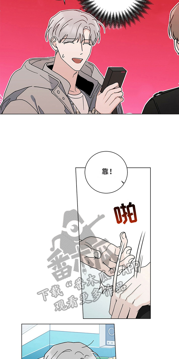 第30章：撞见8