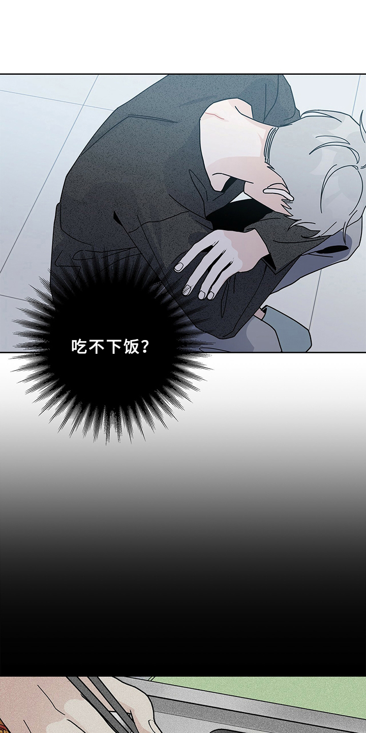 第10章：烦恼6