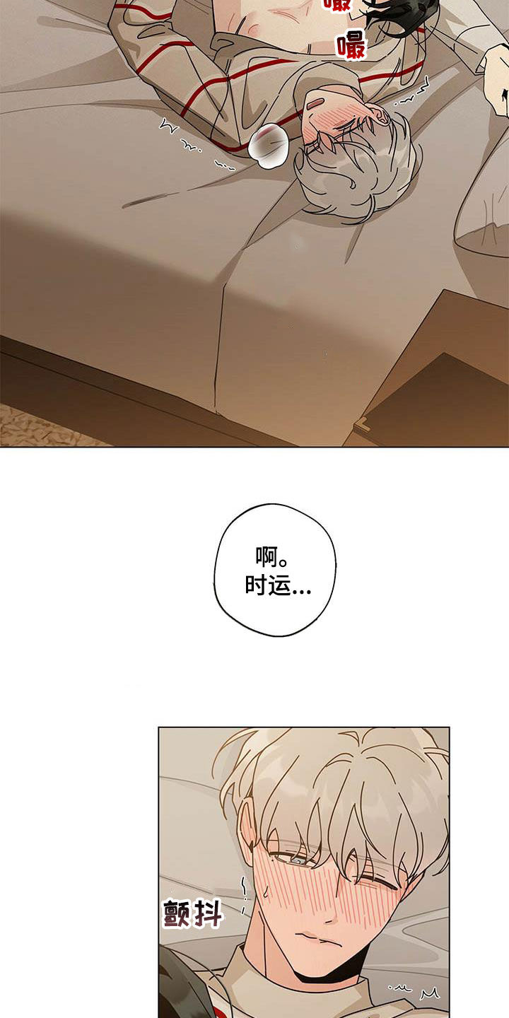第61章：无法呼吸6