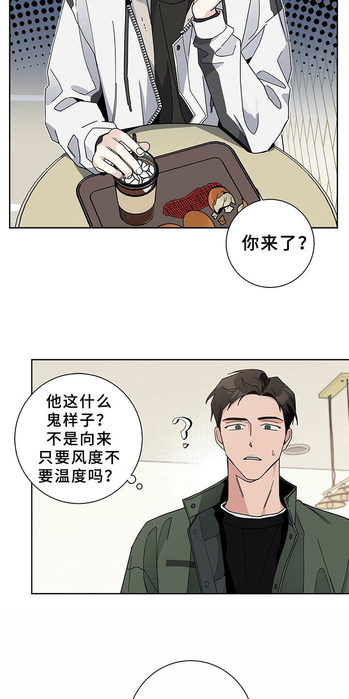 第2章：赶出家门10