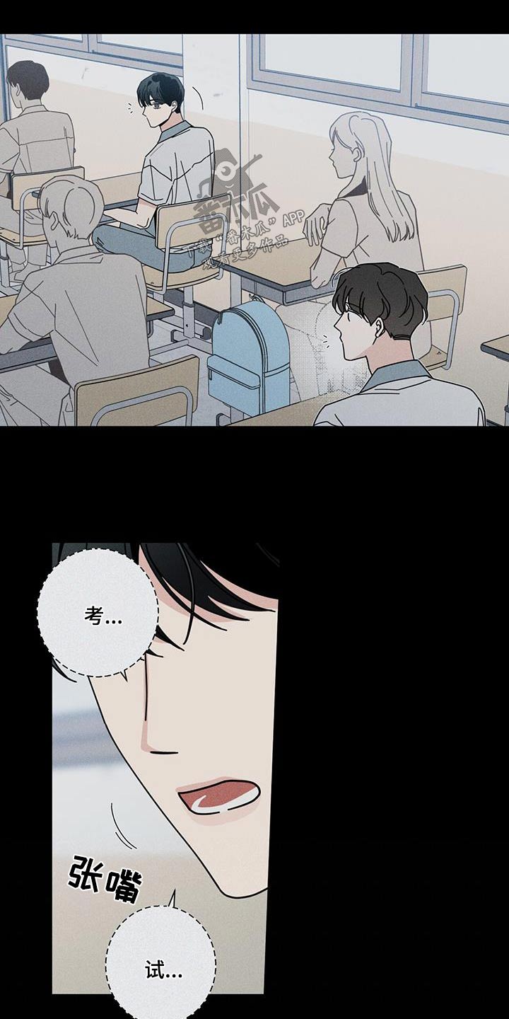第97章：祝贺0