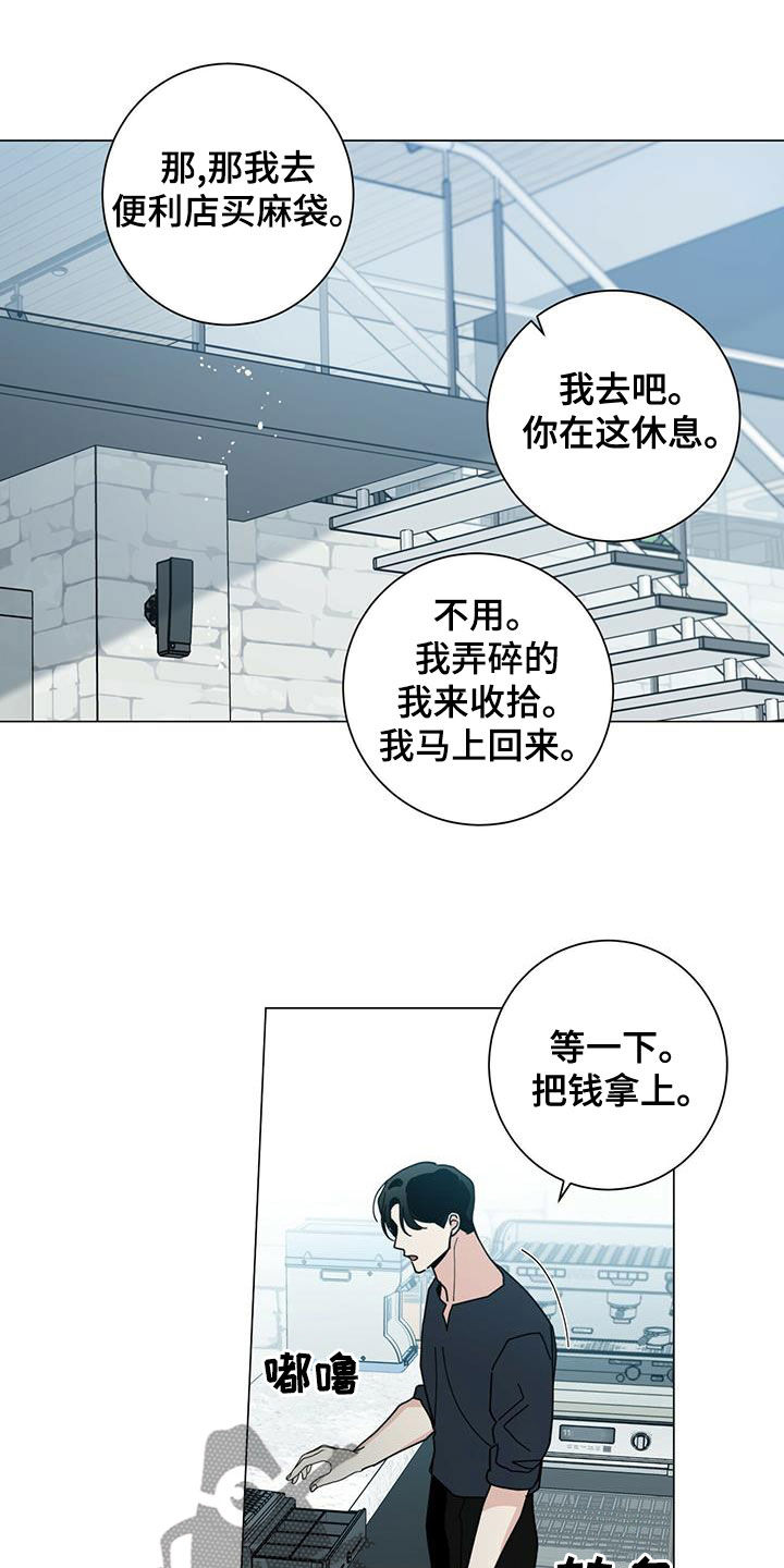 第77章：区别对待15