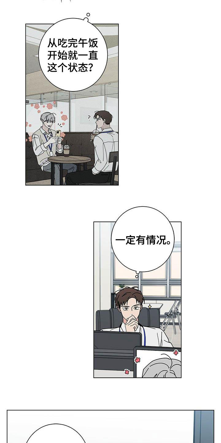 第52章：本人签收18