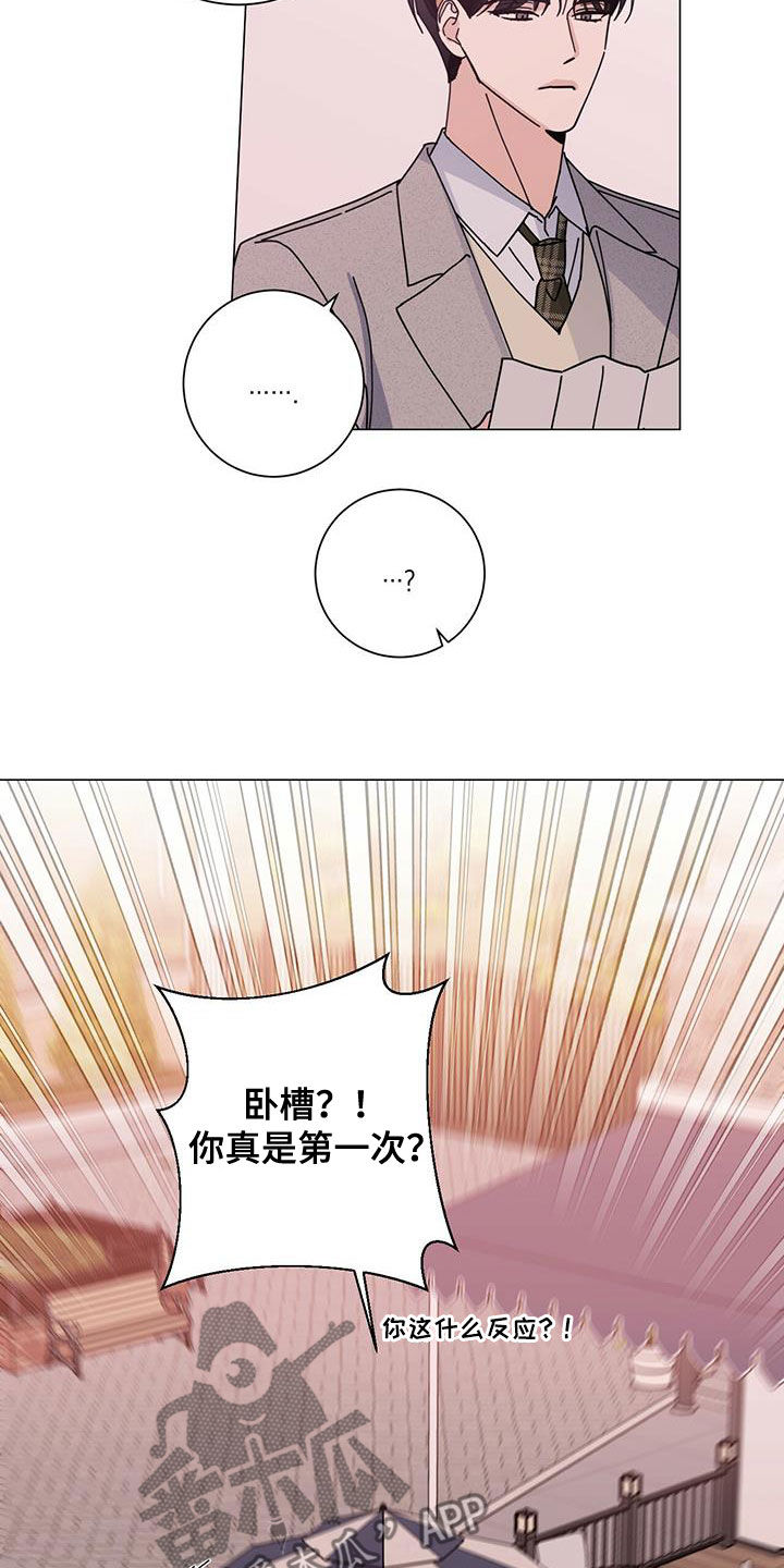 第67章：是约会吗11