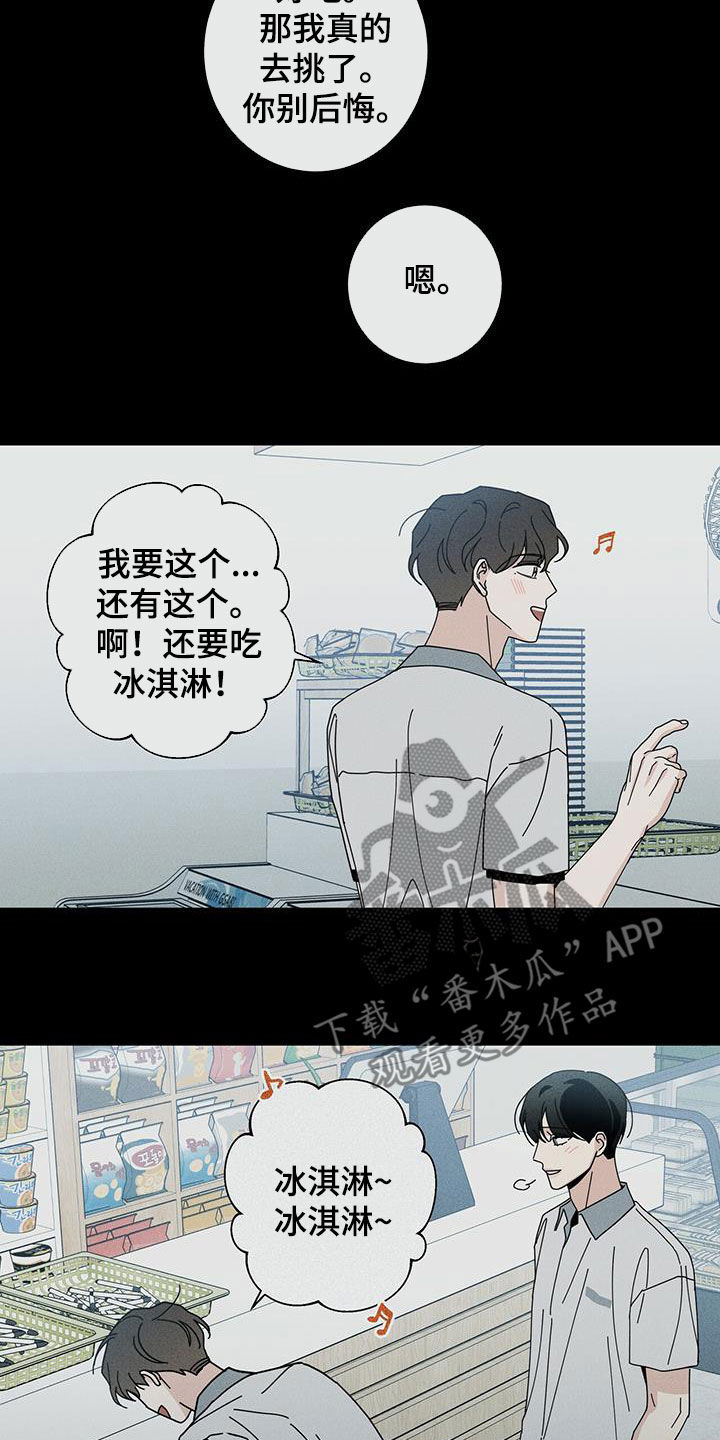 第74章：洁癖20