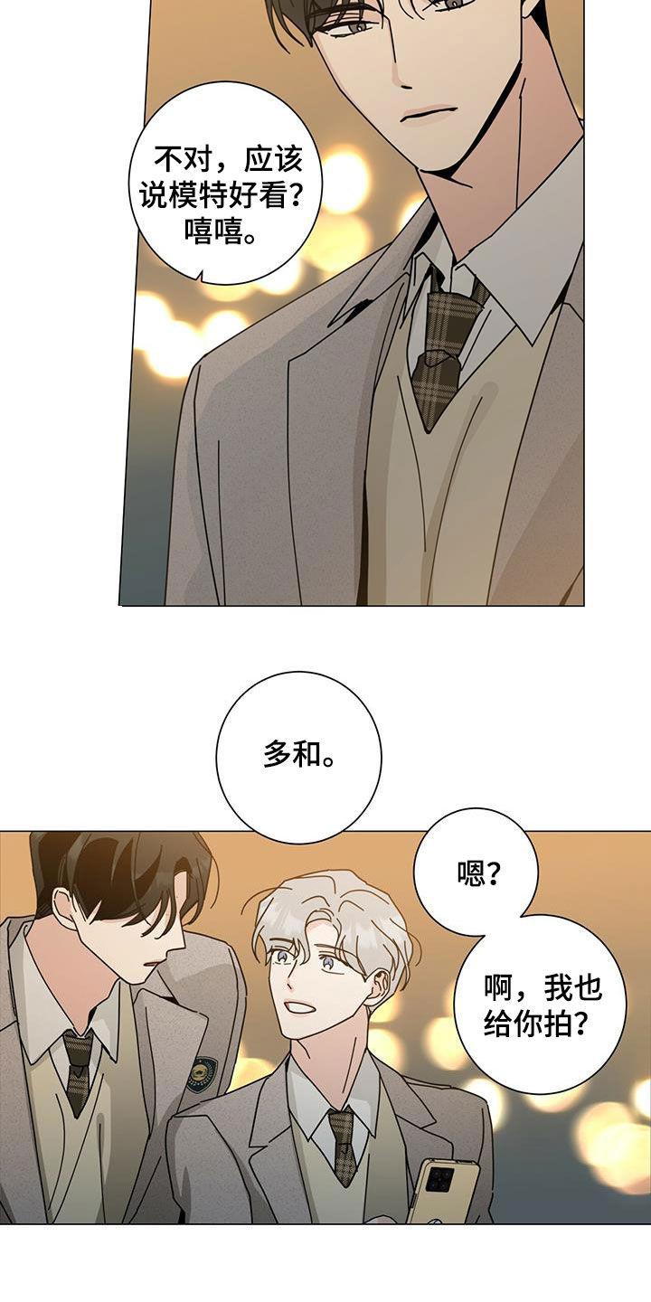 第67章：是约会吗22