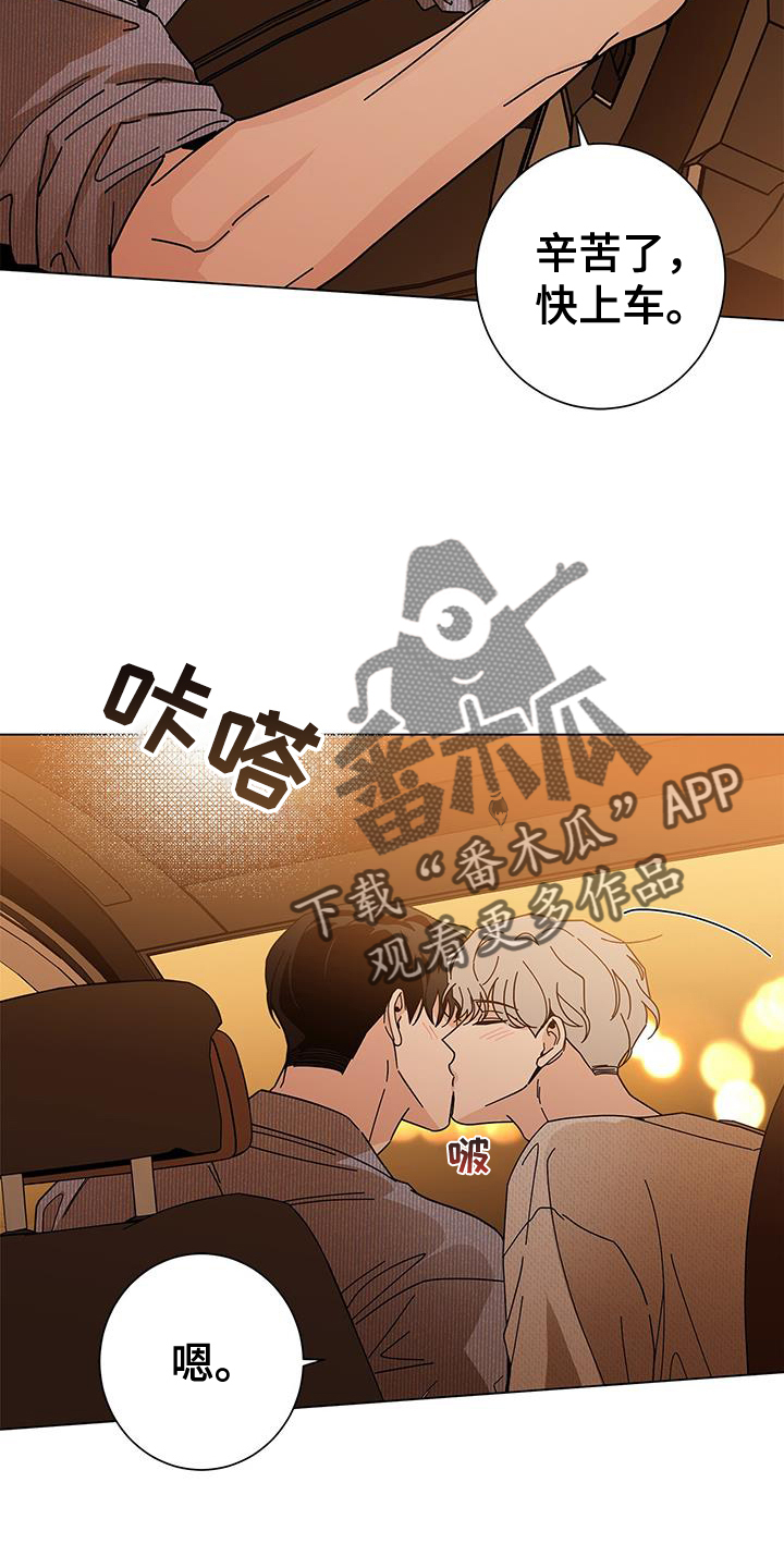 第113章：【第二季】吃饭15