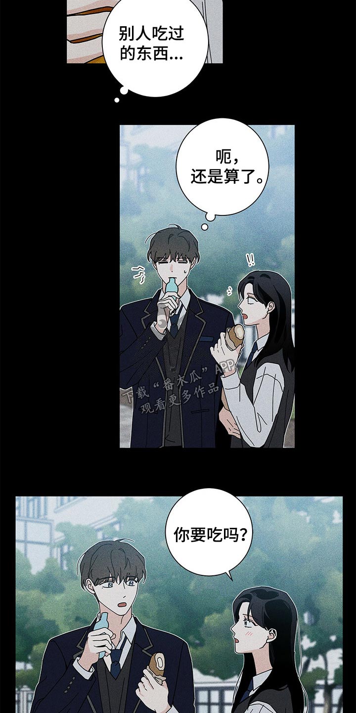 第43章：药品18