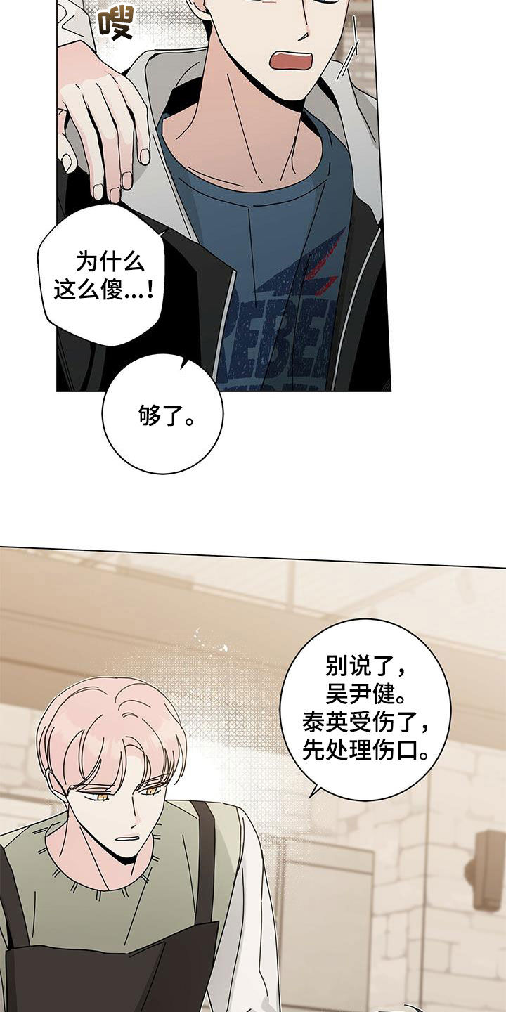 第69章：爱在心口难开33
