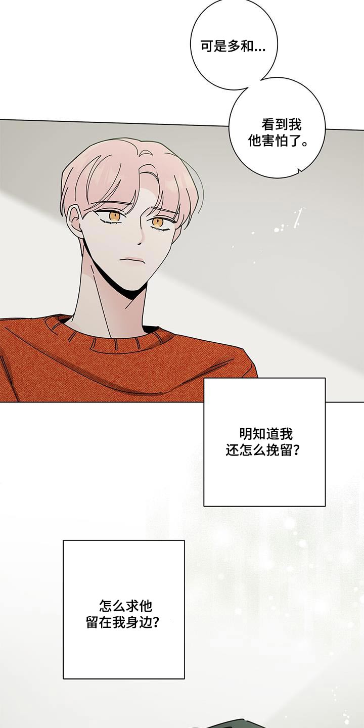 第104章：谈谈10