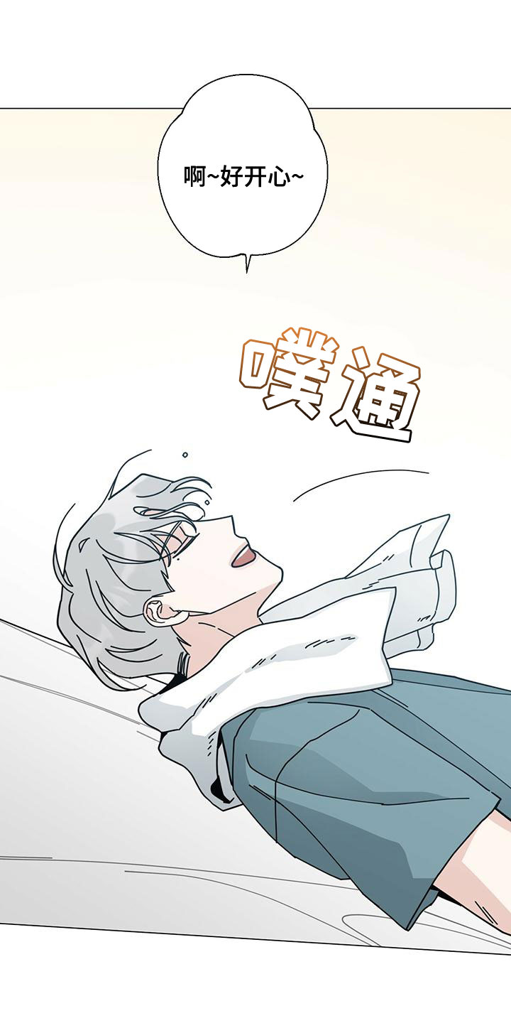第84章：下次再说19