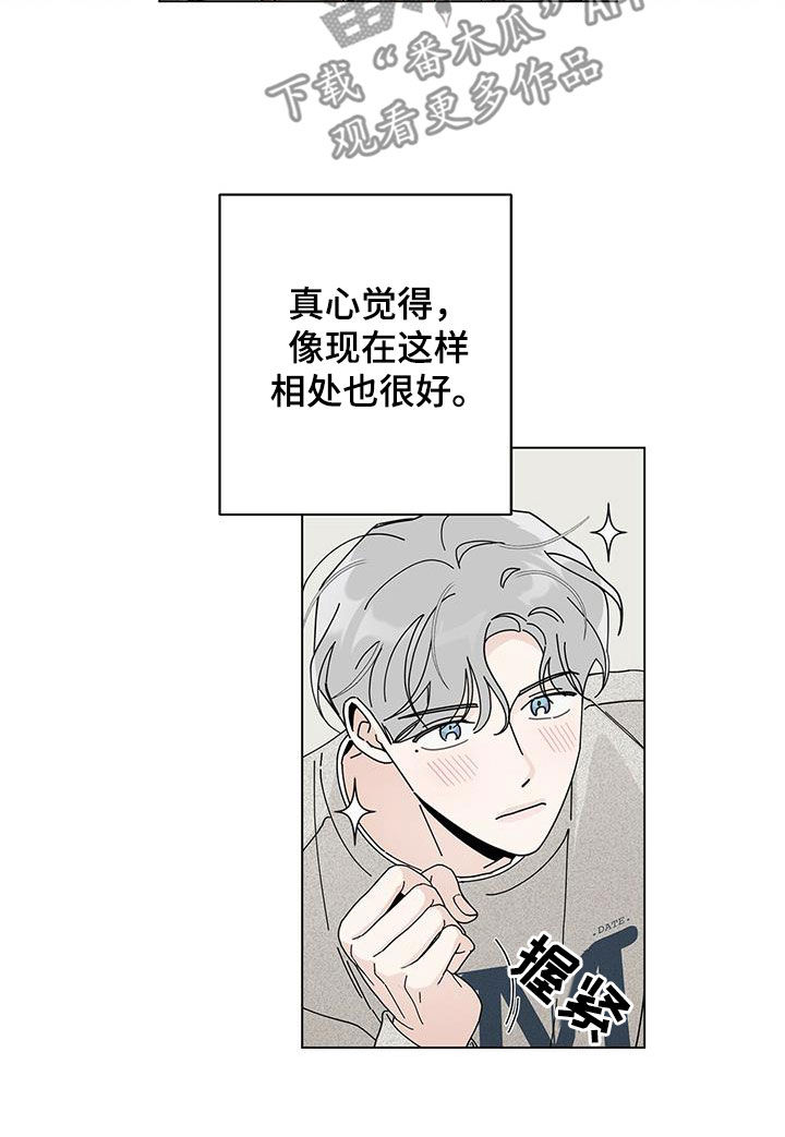 第72章：早餐13