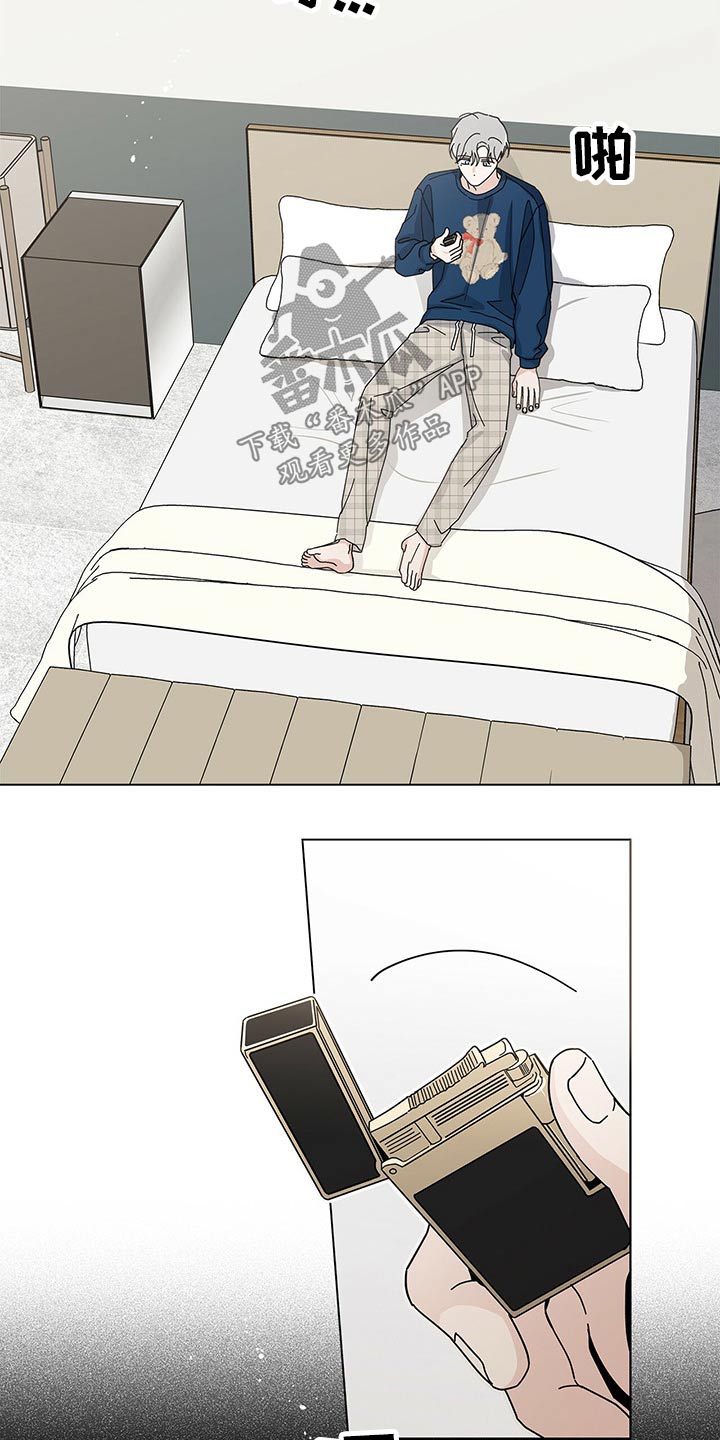 第36章：打火机7
