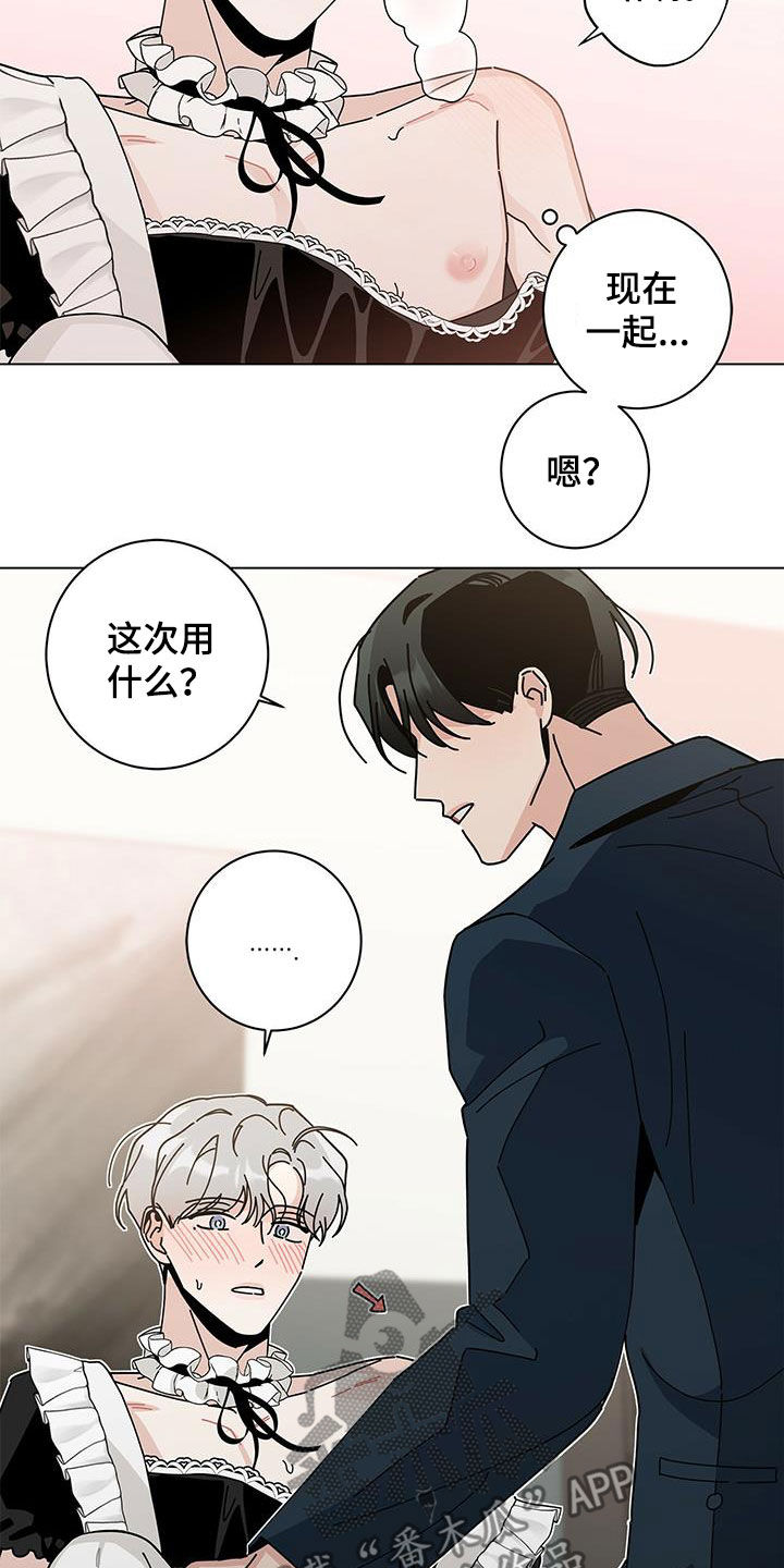 第55章：喜好13