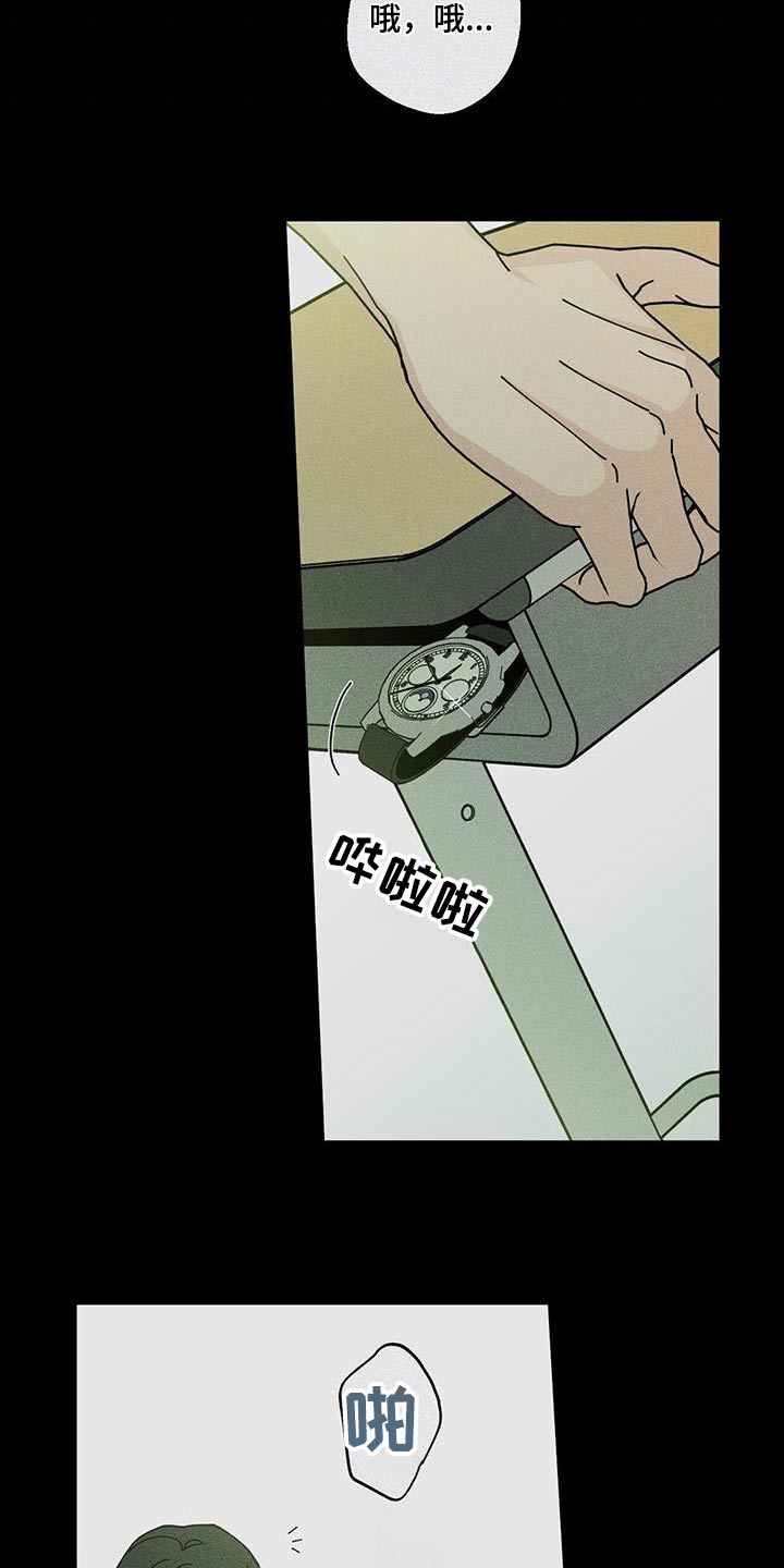 第102章：手表14
