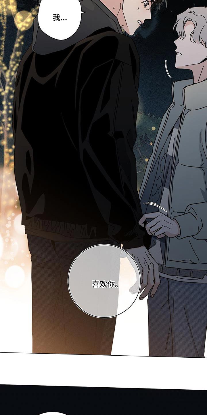 第108章：为什么18
