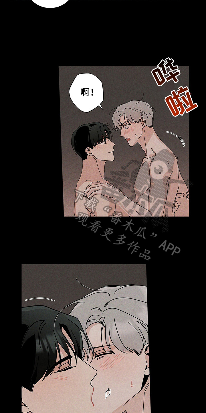 第24章：胡思乱想17