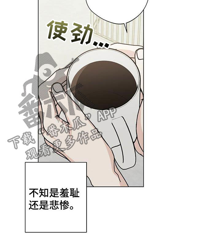 第52章：本人签收11