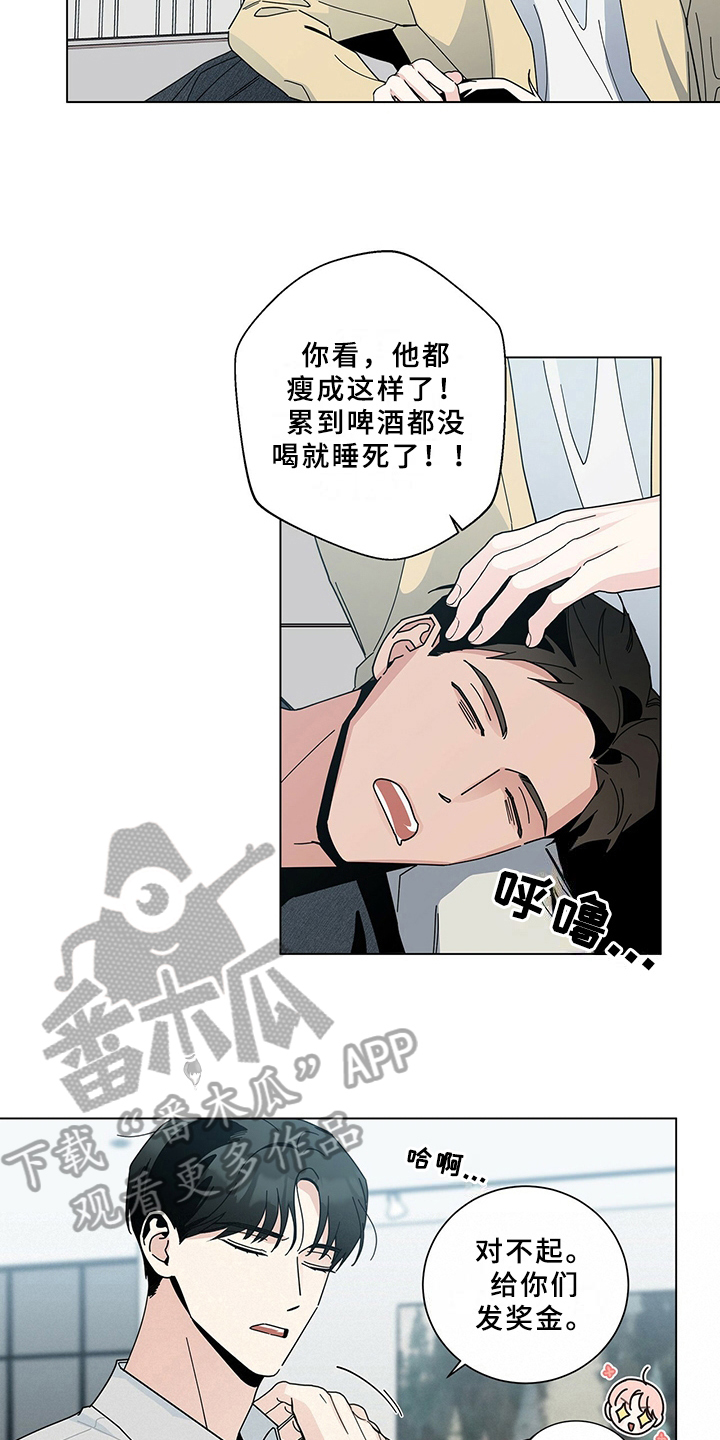 第11章：建议9