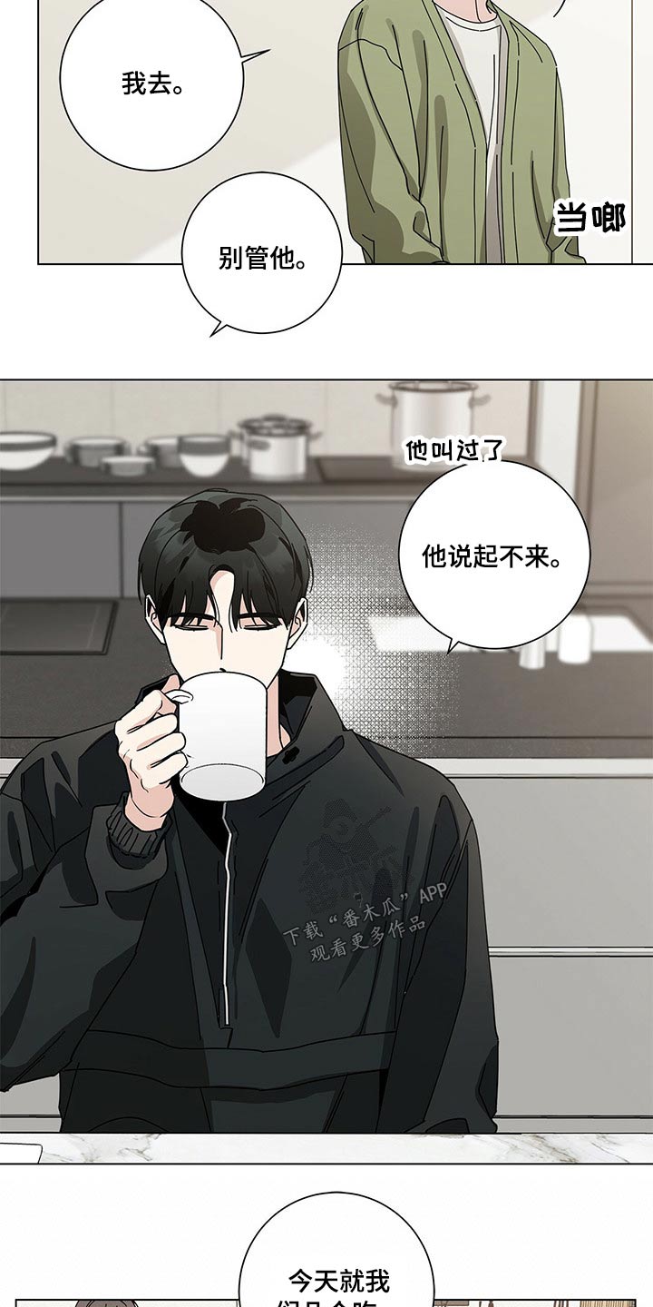 第41章：好久6
