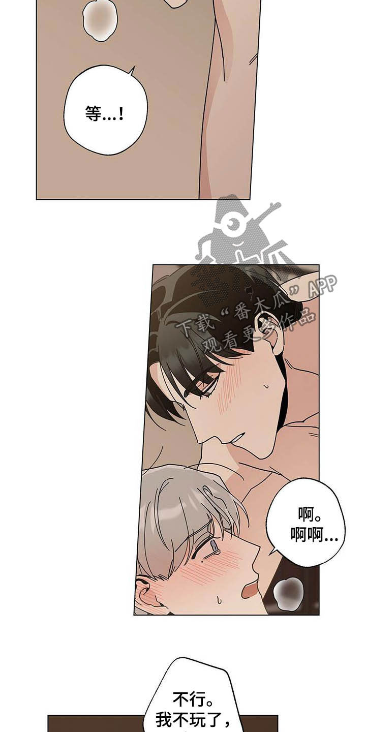 第34章：一线之间1