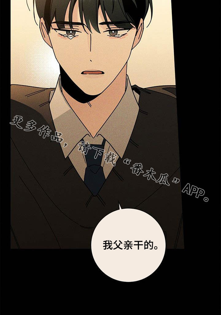 第58章：别太辛苦23