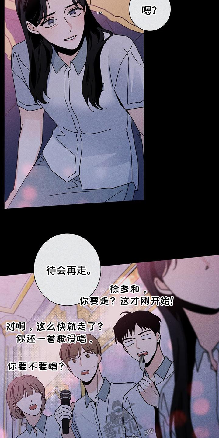 第98章：别哭5