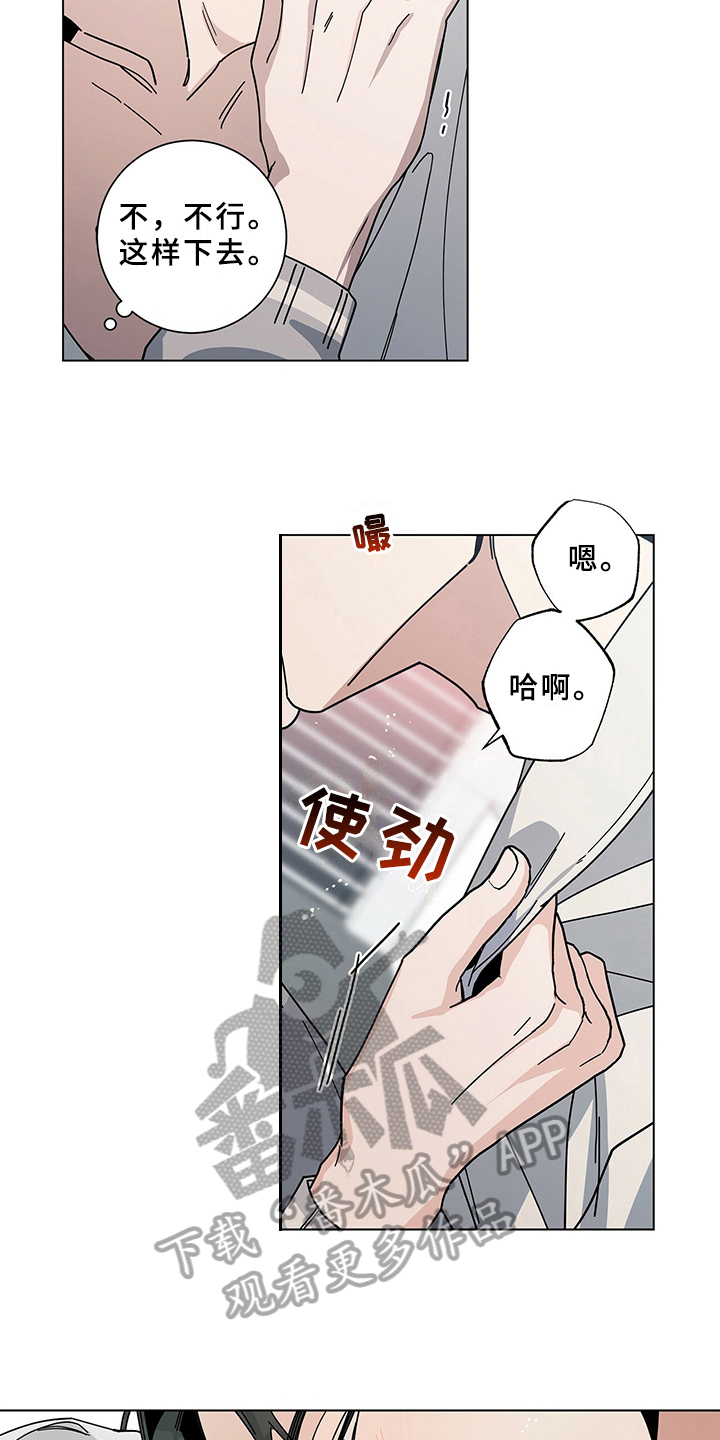 第15章：吸引力9