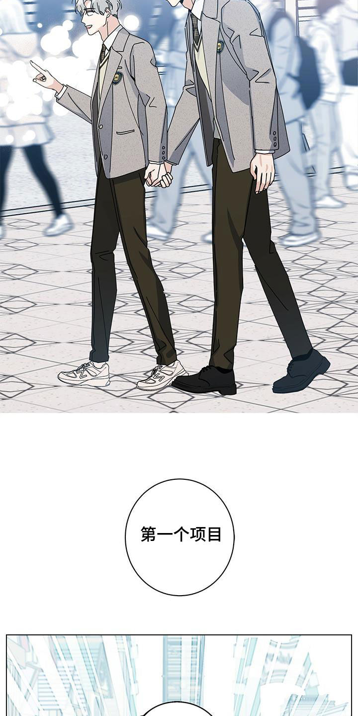 第66章：游乐场13