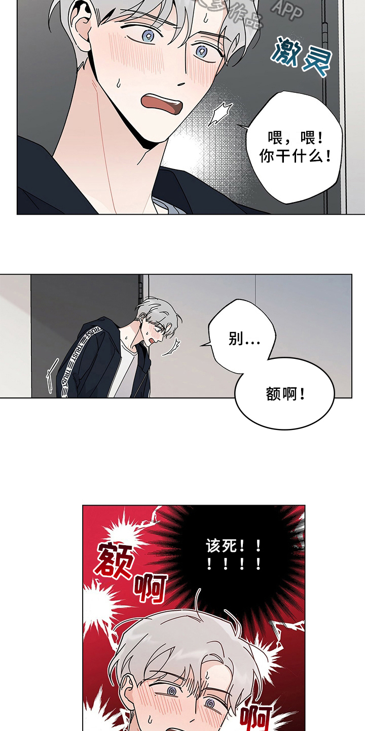 第20章：表态4
