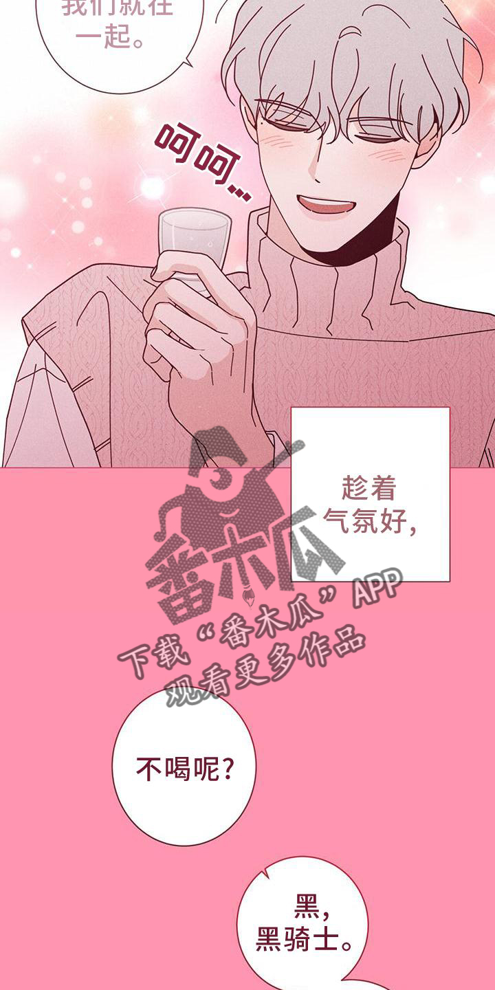 第90章：幻想时间10