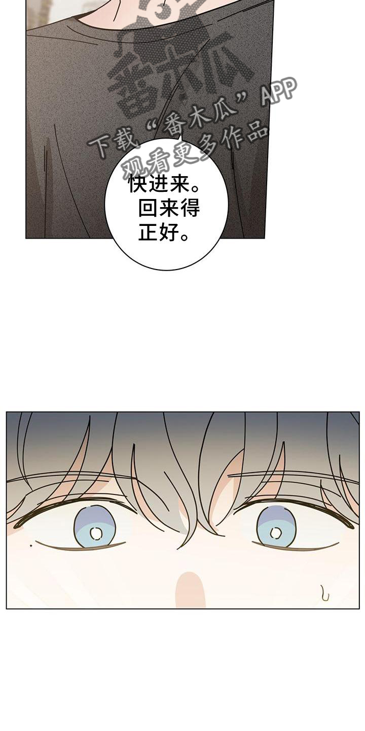 第89章：吃肉16