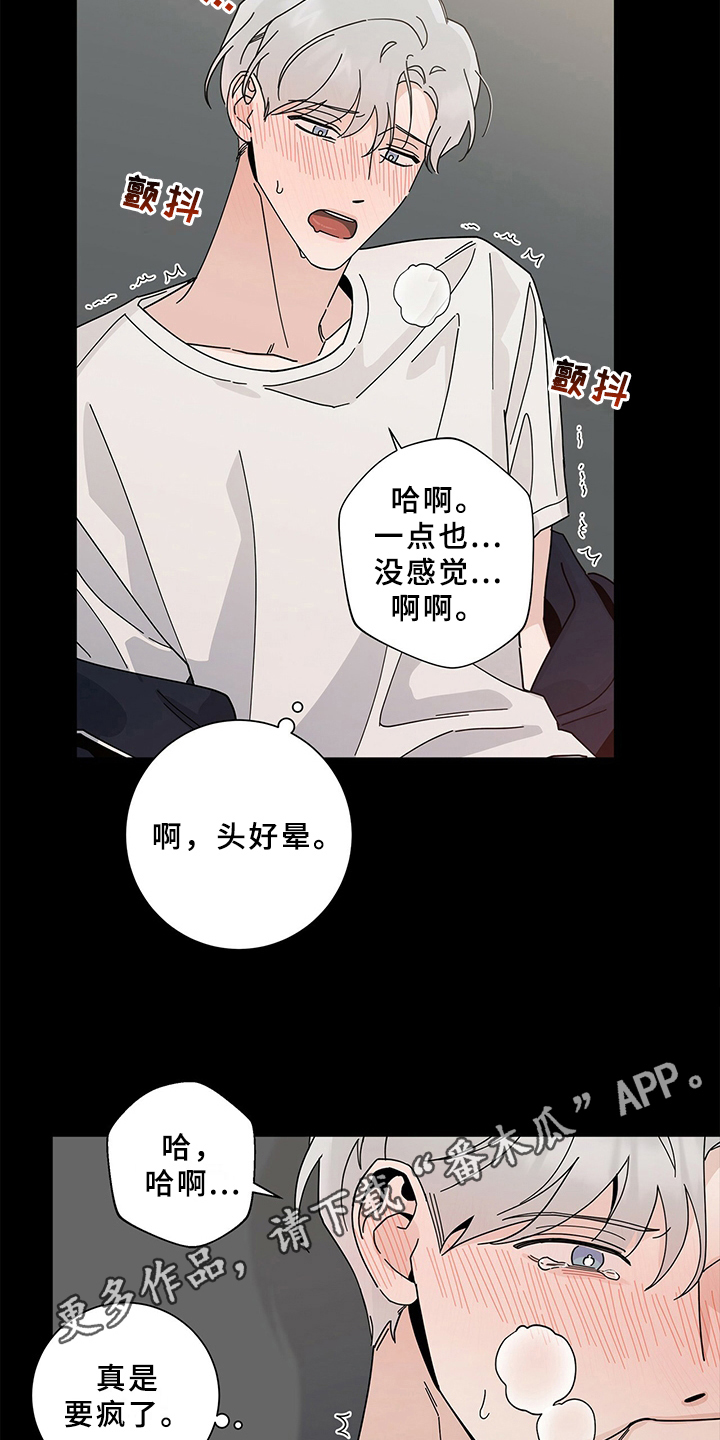 第21章：反驳18