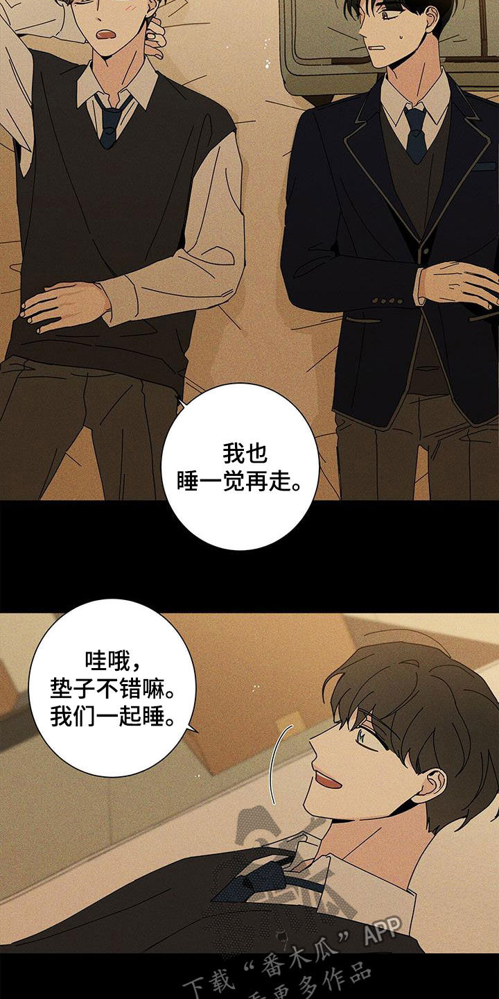 第48章：什么都不是15
