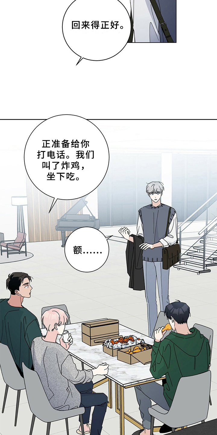 第7章：相似5