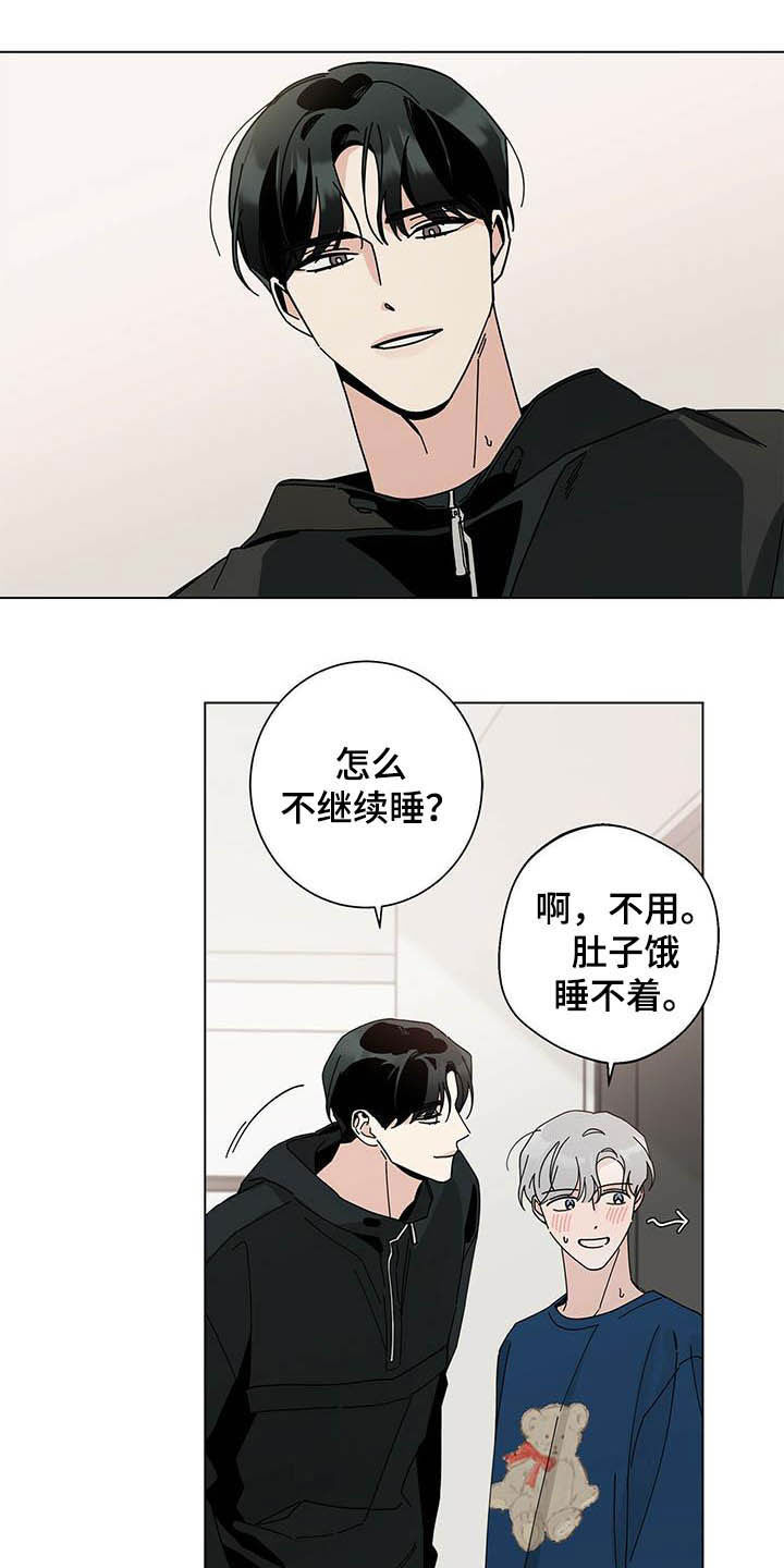 第45章：疯子11