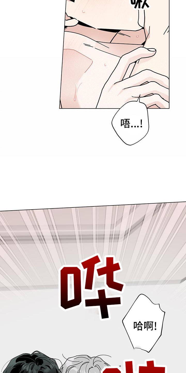 第122章：【第二季】撒娇12