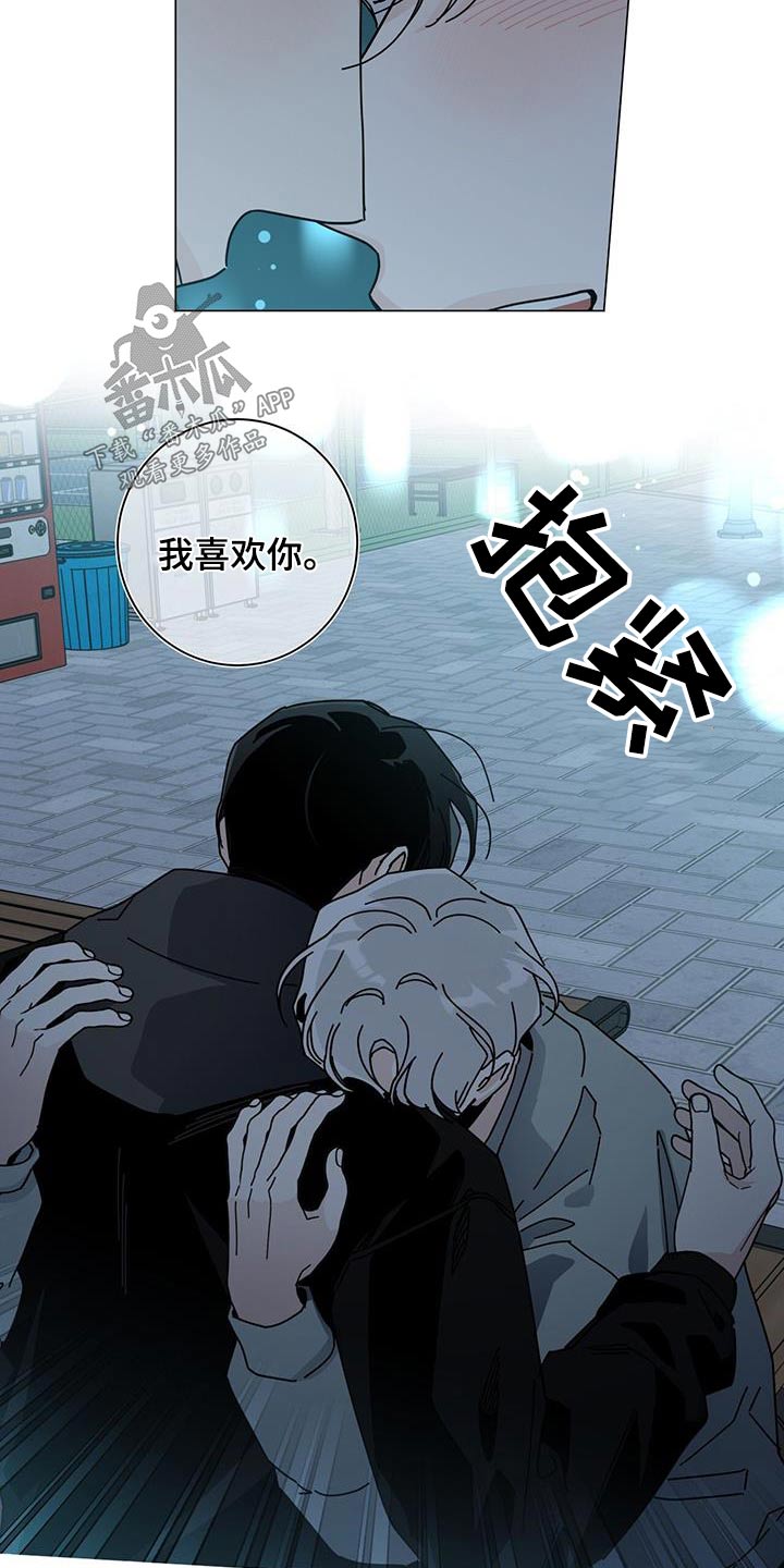 第110章：变得幸福17